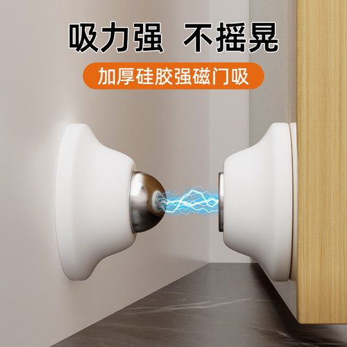 强磁铁卫生间短门吸免打孔新款门后防撞门挡器厕所吸门固定门阻器
