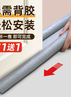 门缝门底密封条隔音超静音缝隙挡板卧室门下房门挡风胶条神器门贴