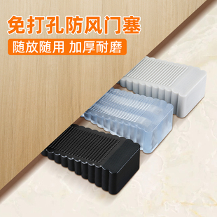 橡胶门塞门阻器门挡阻门器固定器定位家用防撞卡门免打孔神器防风