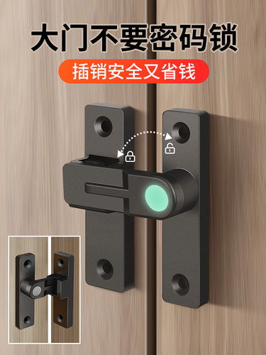 玛丽明门闩门锁扣门系绳固定扣滑动门闩无冲孔90度直角马桶简单
