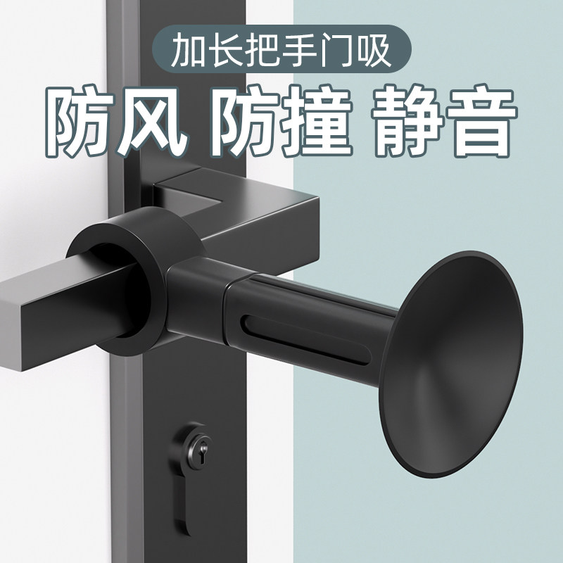 玛丽把手门吸加长加大