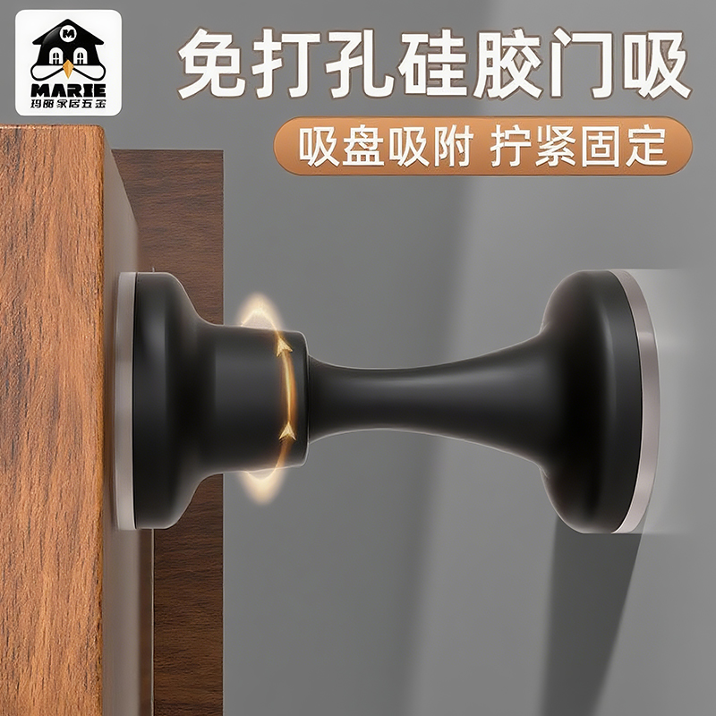 玛丽硅胶门吸门后静音防撞强磁