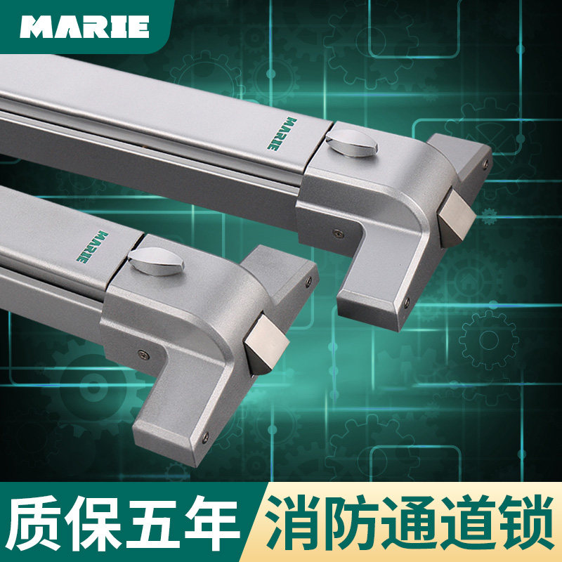 玛丽通道锁消防门双门防火锁