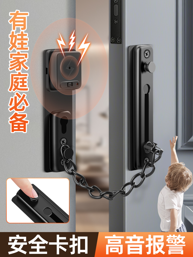 防盗链家用防盗门内反锁扣入户门阻门器门锁卡扣门链门内安全神器