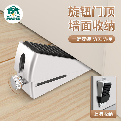 阻门器顶门器防风防盗防撞限位