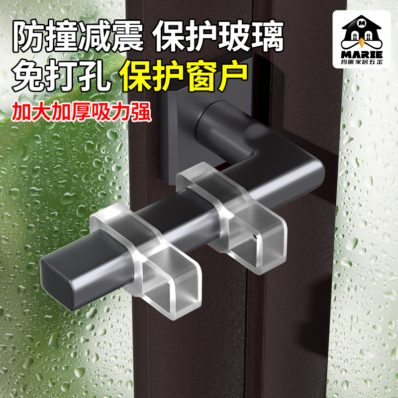 门吸免打孔新款硅胶卫生间门挡器入户门把手防撞垫门碰门后缓冲器