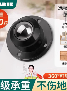 万向轮轮子滑轮底座滚轮可粘贴滚珠式脚轮手推车静音轮家具小轮子