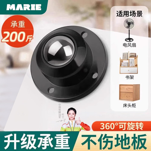 万向轮底座粘贴滚珠手推车静音