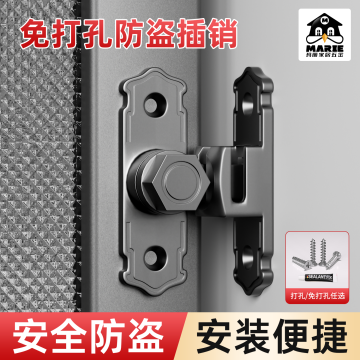免打孔明装加厚插销门栓推拉门锁扣铝合金卫生间门闩搭扣房门锁扣