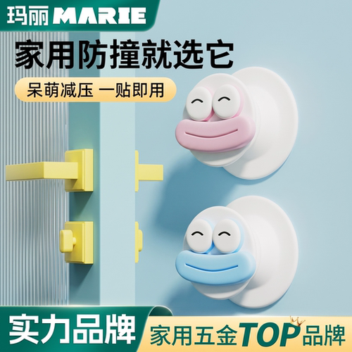 硅胶门挡缓冲静音防撞垫