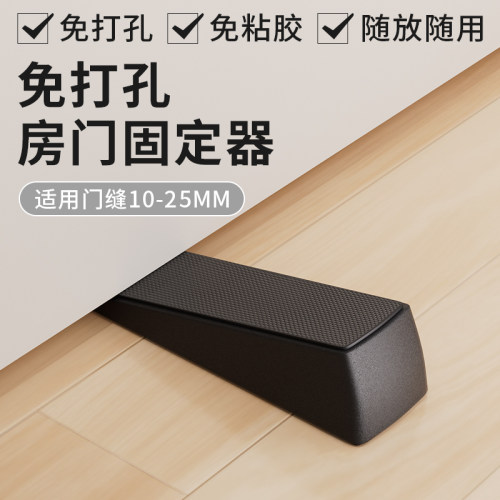 玛丽免打孔门挡防风防撞抵门