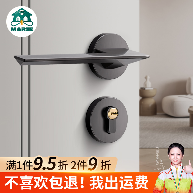 黑灰磁吸静音门锁室内卧室房门房间木门锁极简家用分体通用型机械