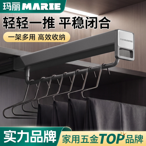 衣柜裤架伸缩滑轨抽拉式收纳神器