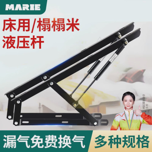 榻榻米床板架家用双人油压支撑杆