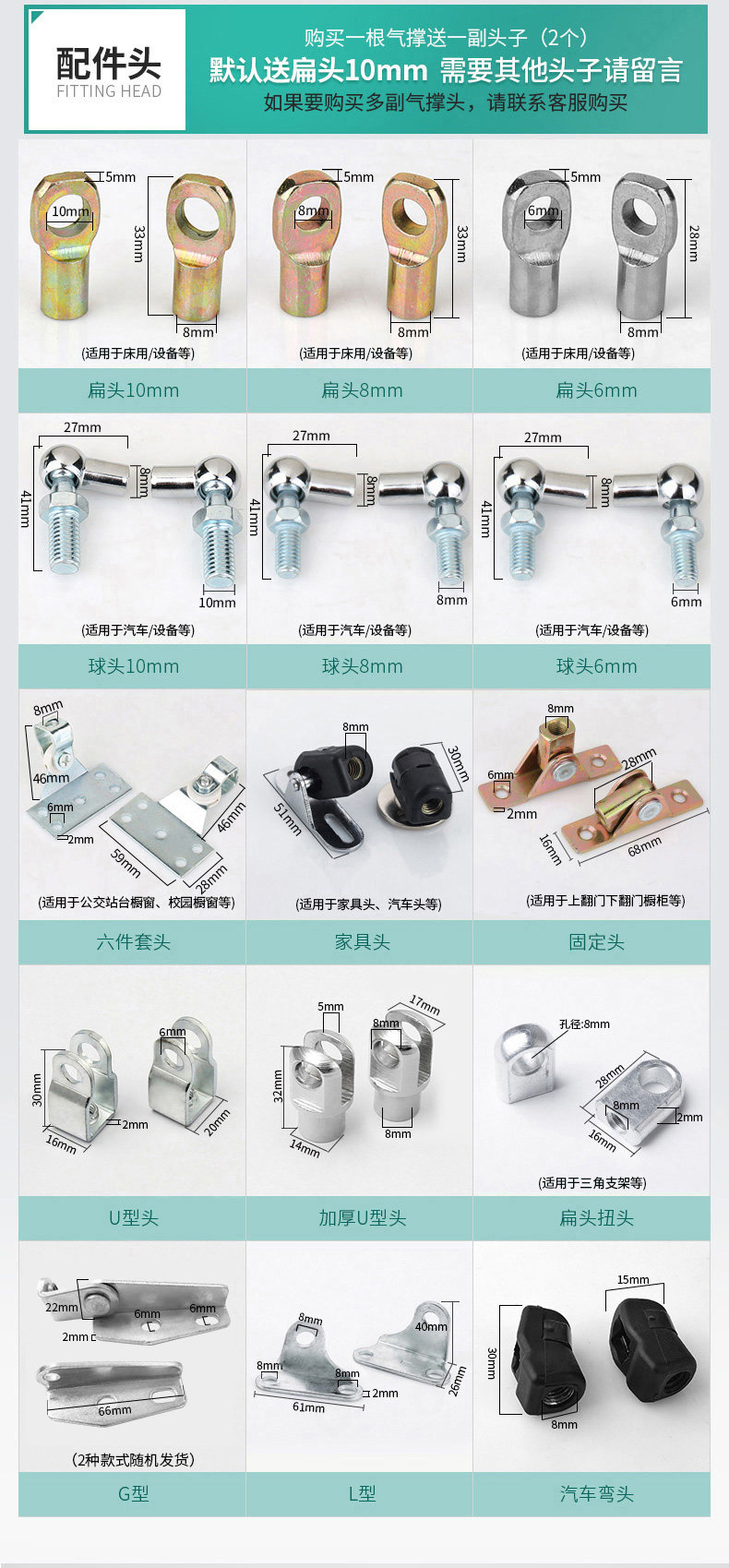 床用重型液壓杆氣彈簧汽車壓氣撐緩沖氣動杆液壓支撐杆氣撐配件頭在類目 五金/工具, 緊固件, 組合件和連接副中 - 來自Buy2taobao.com提供專業的淘寶代購服務