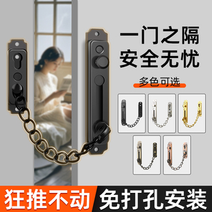 房门防盗链门栓家用卡扣安全链门内反锁门链锁链条门锁免打孔神器