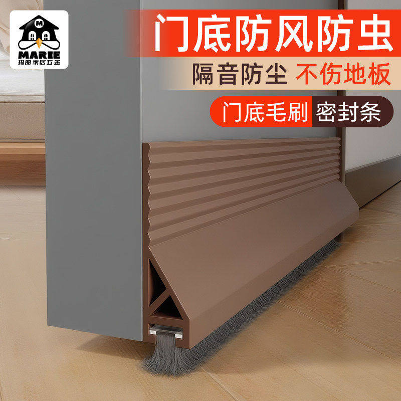 门缝门底密封条房门木门底下隔音神器防风防尘漏风条防虫专用门挡