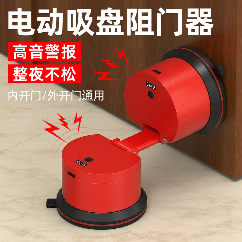 玛丽报警电动阻门器吸住一整晚
