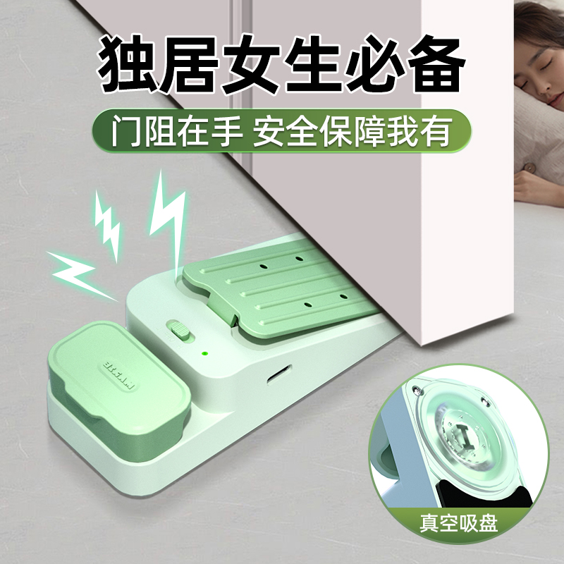 玛丽鲸吸阻门器门挡防盗家用顶门