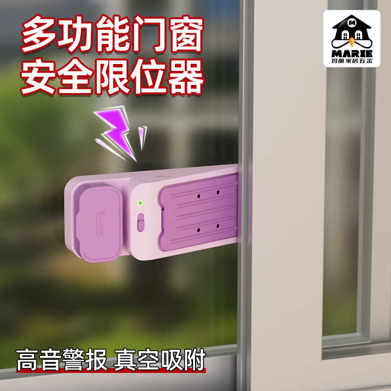 玛丽门挡报警酒店安全阻门器