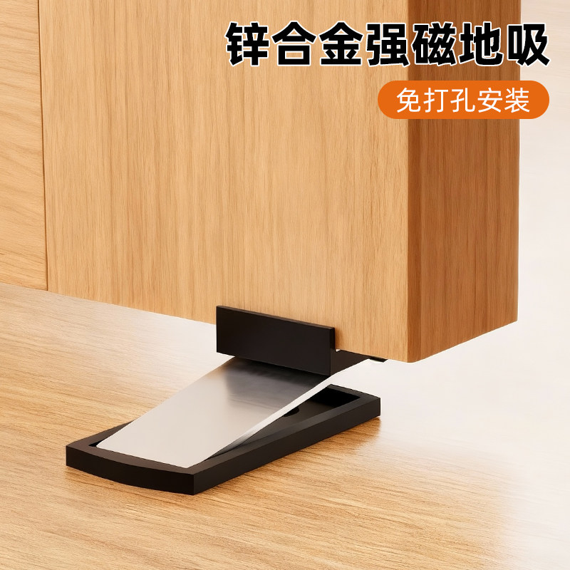 玛丽卫生间强磁地吸门吸