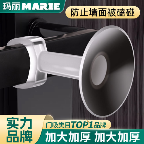 玛丽硅胶把手门吸升级加大加厚