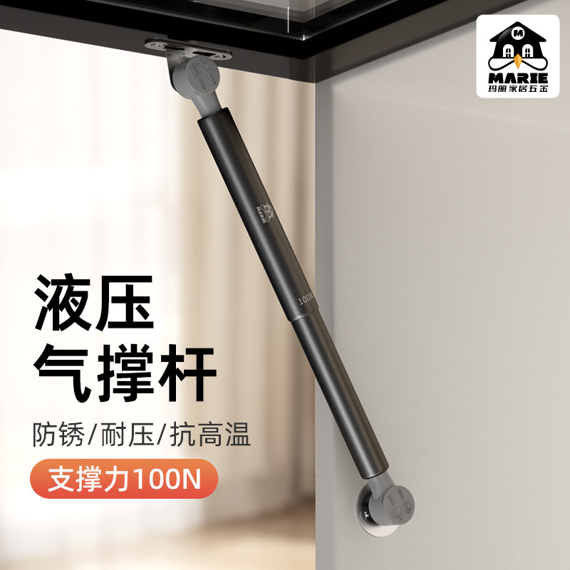 小型短随意停专用气撑杆上翻门橱柜吊柜门液压杆气压支撑杆任意停