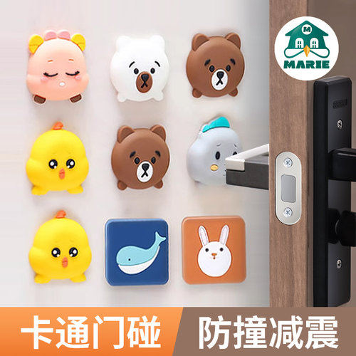 门挡器防撞打孔硅胶静音卫生间