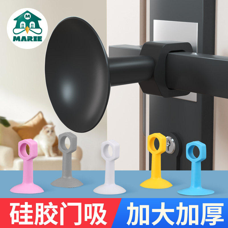 门吸门把手新款免打孔防撞门阻器软胶保护垫门挡卫生间硅胶墙吸后,基础建材,门吸,淘宝优惠券,粉丝福利购,淘宝优惠卷