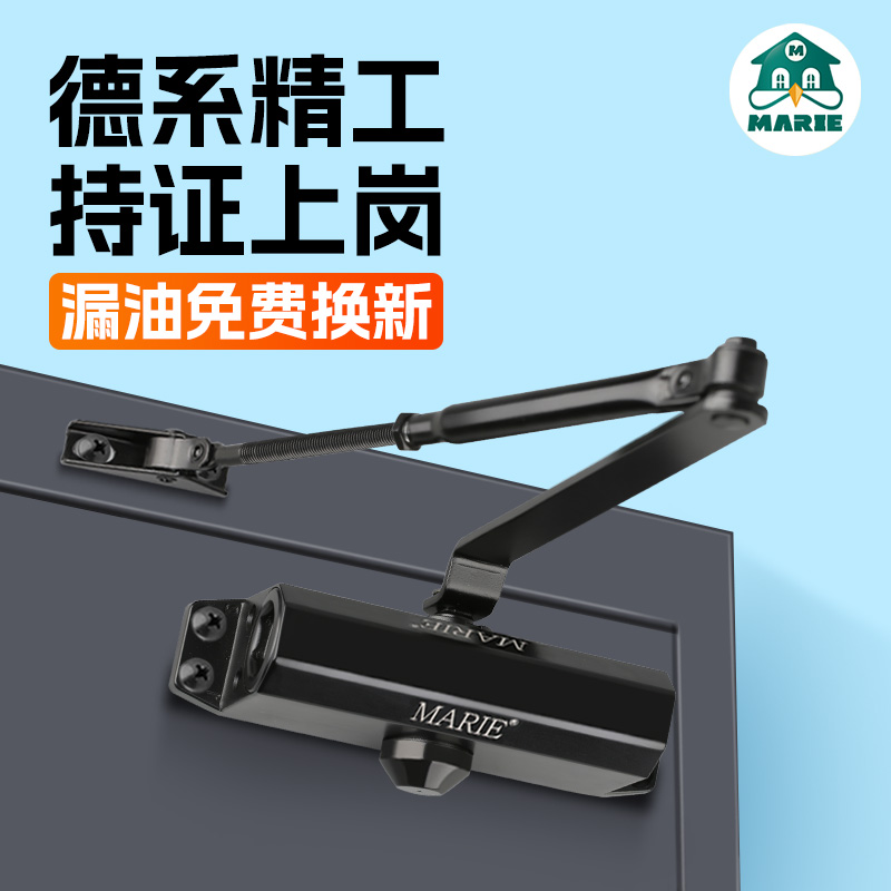玛丽液压缓冲闭门器自动关门
