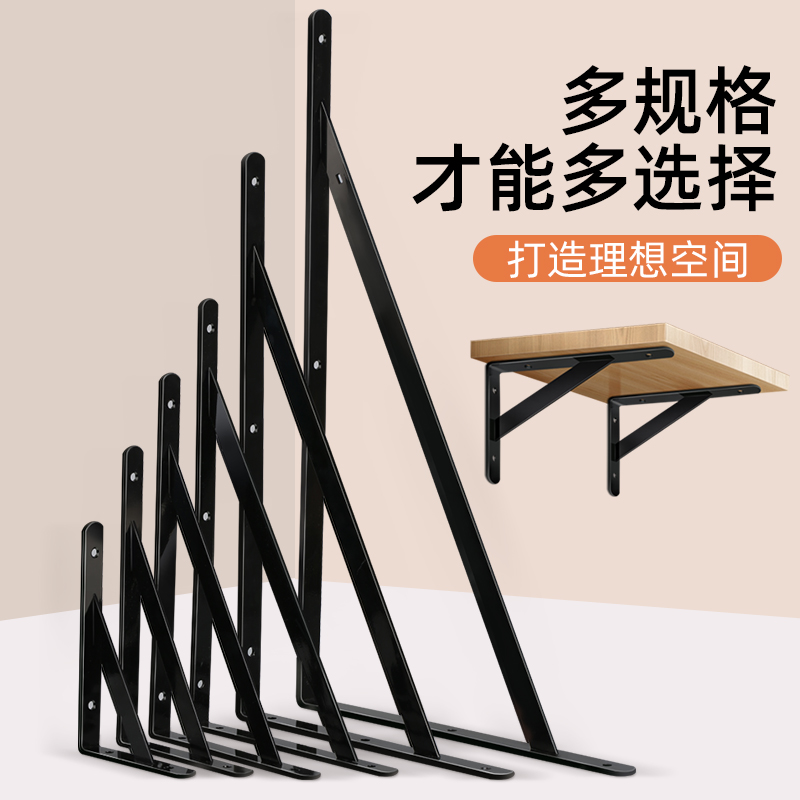 墙上直角固定器承墙上支撑架