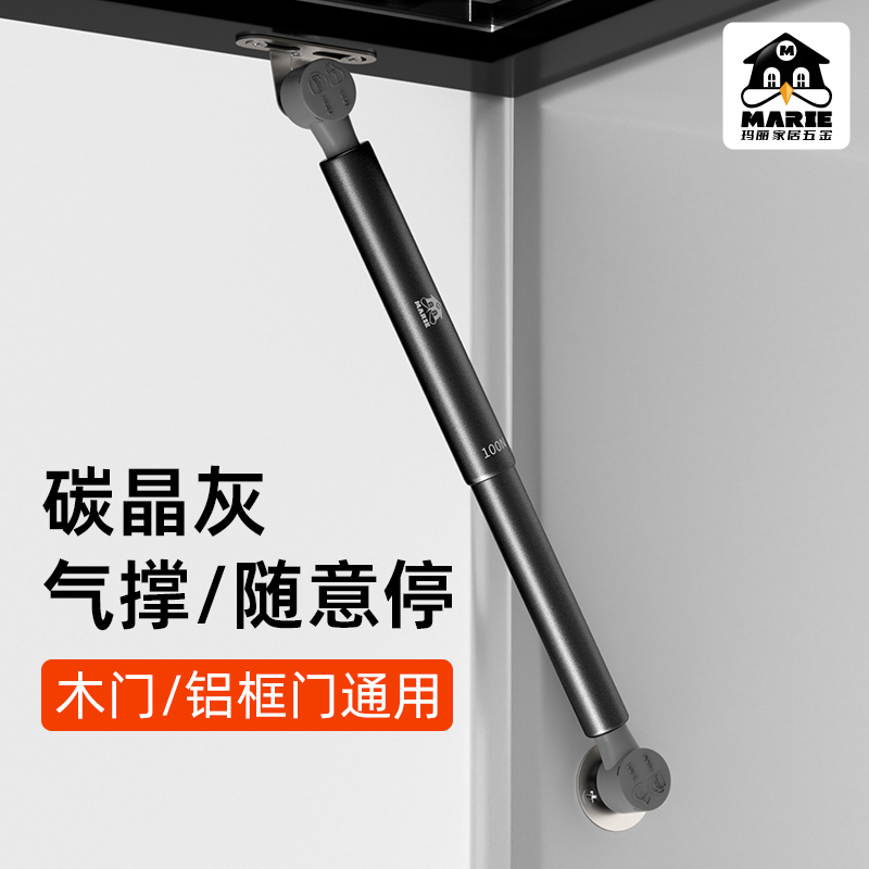 橱柜液压支撑杆上翻门缓冲气撑杆