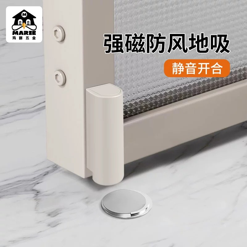 玛丽极窄门吸防风防撞图片