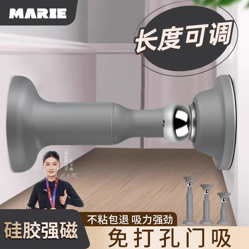 加长磁吸MARIE/玛丽结实稳固图片