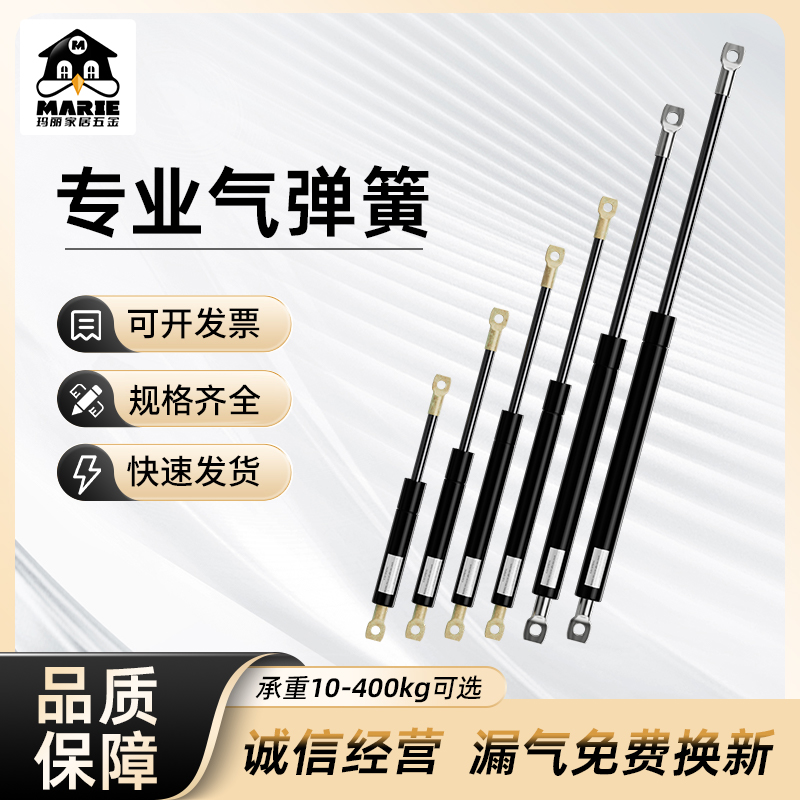 床用汽车伸缩液压撑杆