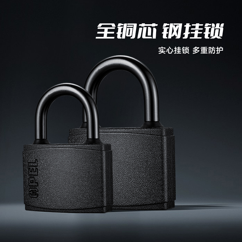 玛丽防水挂锁户外储物柜宿舍