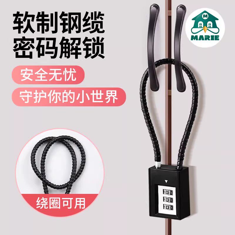 链条锁钢缆锁挂锁长锁密码锁加长多功能锁防盗电动车车筐锁头盔锁