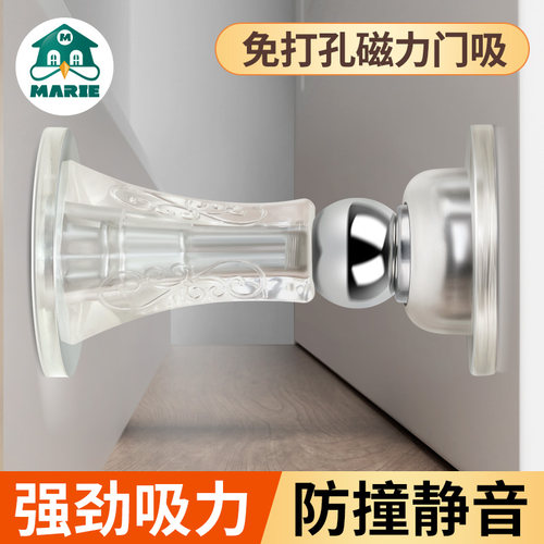 门地吸强磁铁免打孔新款防撞门挡器硅胶卧室卫生间玻璃门固定门顶