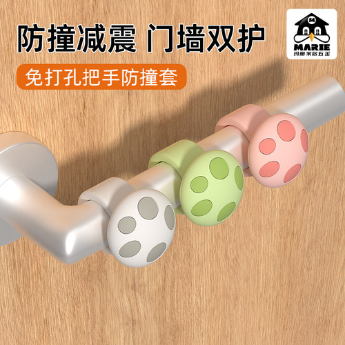 门把手防撞垫硅胶缓冲神器