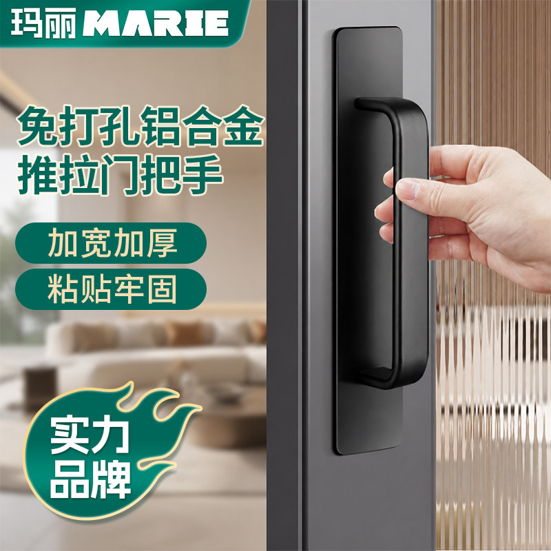 免打孔推拉门把手玻璃门拉手加宽加厚铝合金柜门木门手柄柜门抽屉