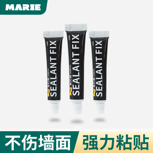 玛丽免钉胶防霉玻璃胶瓷砖免打孔