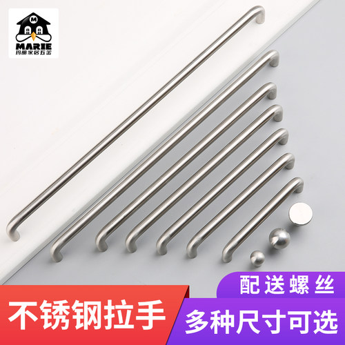 柜门拉手现代简约衣柜拉丝不锈钢