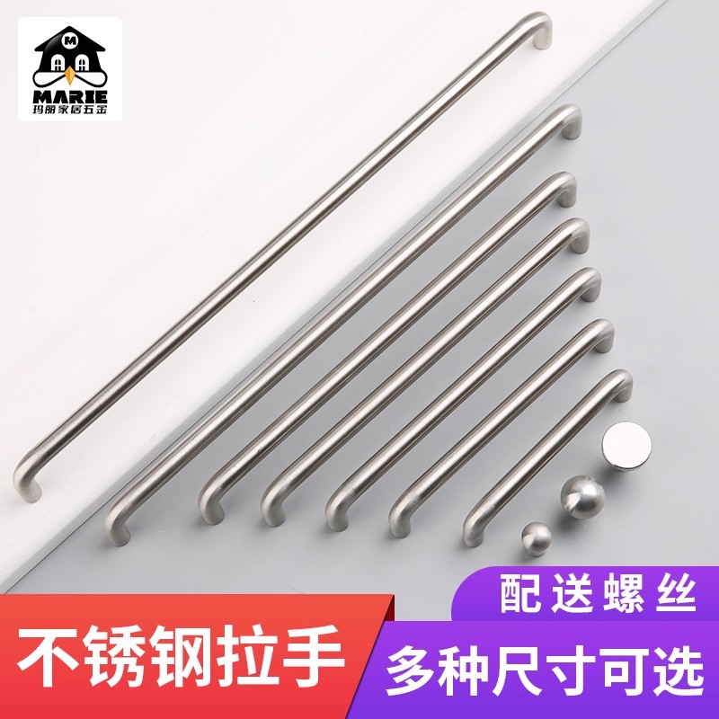 柜门拉手现代简约衣柜拉丝不锈钢