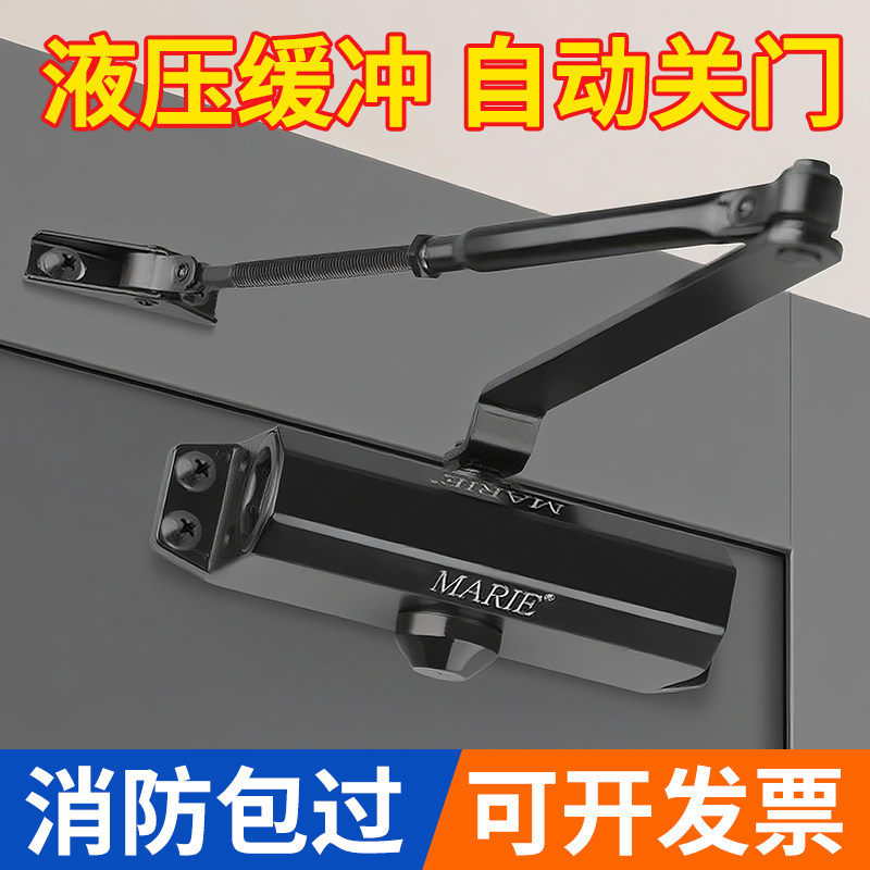 闭门器适用门挡阻门器肯德基门配件防火自动缓冲关门闭合器阻尼器