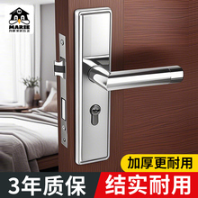 门锁家用卧室静音防盗磁吸门把手通用型锁芯木门单舌锁体室内全套