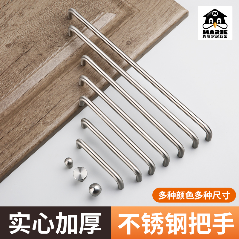 柜门拉手现代简约衣柜拉丝不锈钢