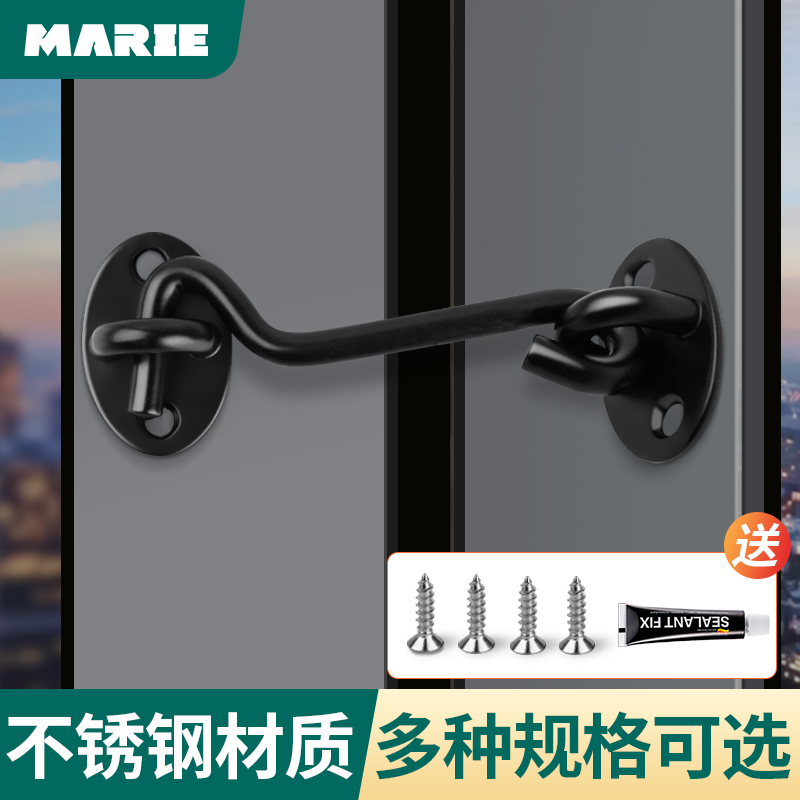 窗锁安全限位卡扣铝合金门窗
