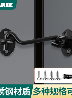 窗户锁扣安全锁限位器推拉门锁卡扣铝合金塑钢纱窗门窗配件锁扣