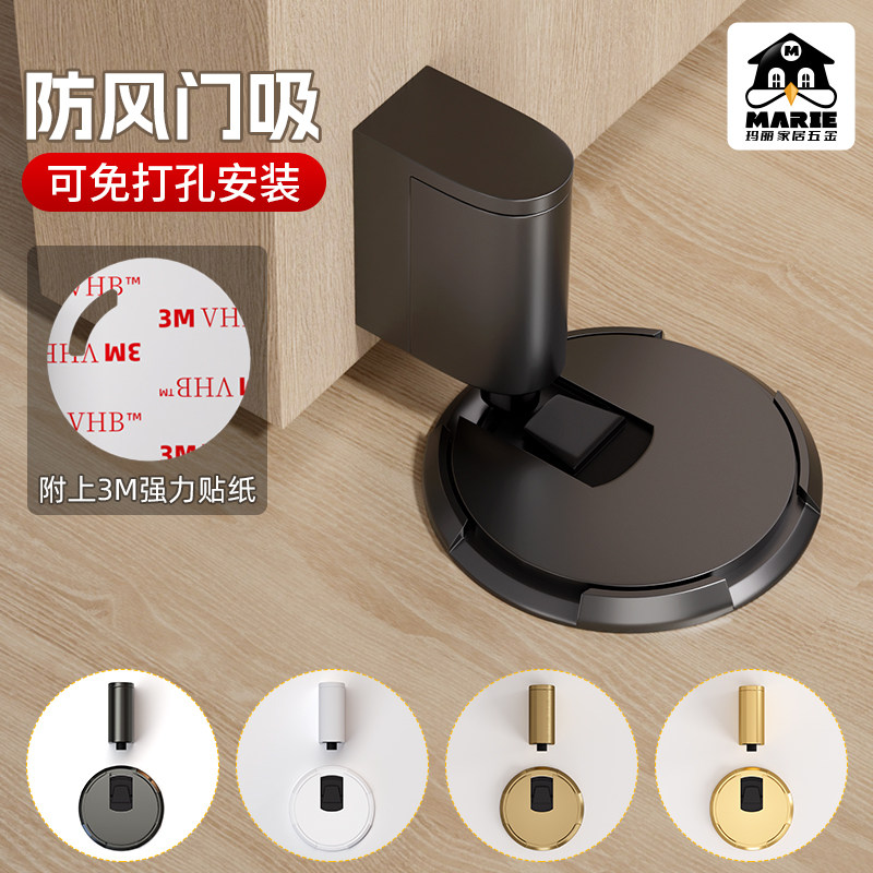 免打孔新款门吸卫生间门后防撞图片
