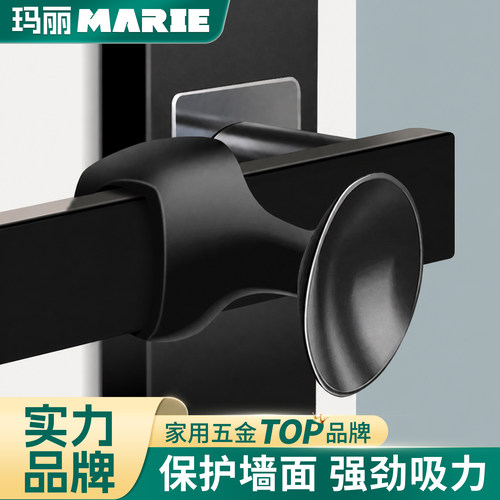 玛丽把手门吸硅胶防撞护墙